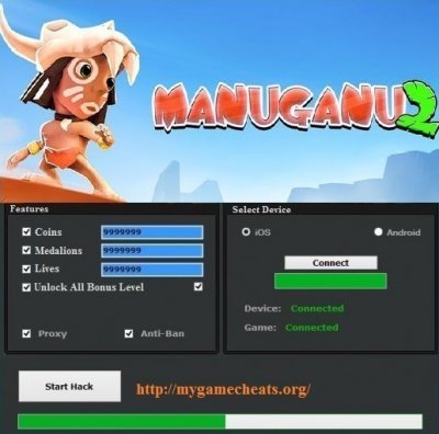 ВЗЛОМ Manuganu 2. ЧИТ на монеты, медальоны и жизни. ВЗЛОМ Manuganu 2. ЧИТ на монеты, медальоны и жизни.
