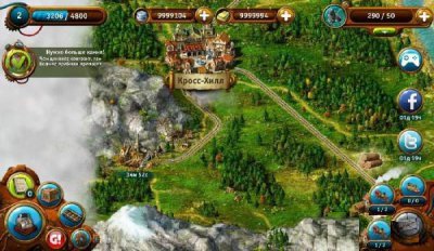 ВЗЛОМ Транспортная Империя - Tycoon. ЧИТ на деньги и монеты. ВЗЛОМ Транспортная Империя - Tycoon. ЧИТ на деньги и монеты.