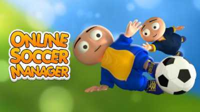 ВЗЛОМ Online Soccer Manager (OSM). ЧИТ на свои средства и средства клуба. ВЗЛОМ Online Soccer Manager (OSM). ЧИТ на свои средства и средства клуба.
