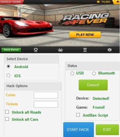 ВЗЛОМ Racing Fever. ЧИТ на монеты и билеты. ВЗЛОМ Racing Fever. ЧИТ на монеты и билеты.