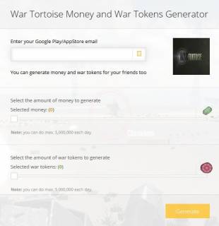 Чит War Tortoise