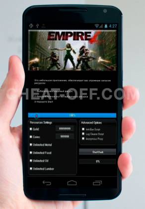 взломанная Last Empire-War Z взломанная Last Empire-War Z