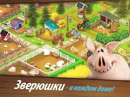 Игра Hay Day Игра Hay Day