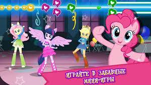 Скачать MY LITTLE PONY Скачать MY LITTLE PONY