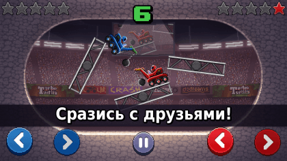 Скачать Drive Ahead