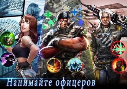 Игра Last Empire-War Z
