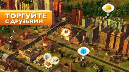 Игра SimCity BuildIt