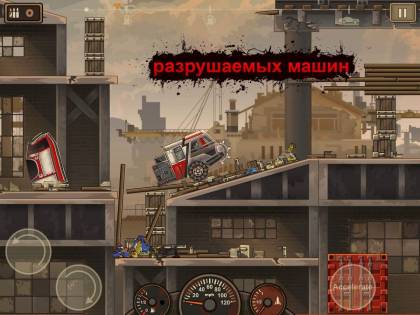 Игра Earn to Die 2 на Android