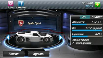 Скачать Drag Racing Classic