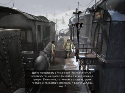 Скачать Сибирь 2