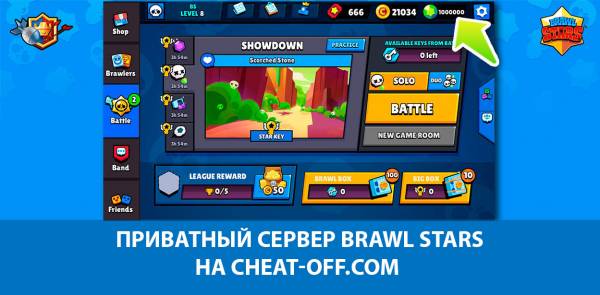 приватный сервер null's brawl