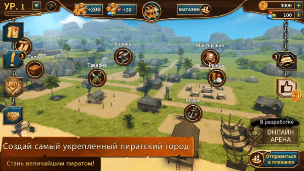 Взлом Корабли Войны: Век Пиратов деньги легально
