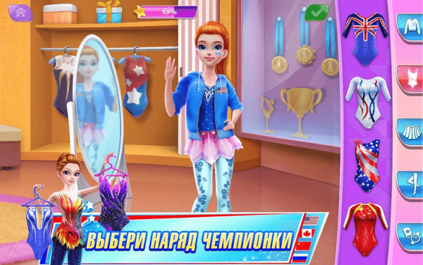 Взлом Гимнастика игровой магазин