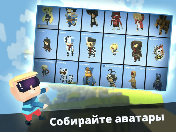 Взлом KoGaMa много денег