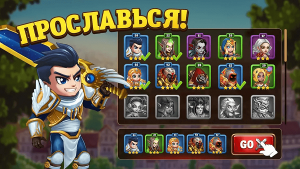 Взлом Хроники Хаоса бонусы за рекламу